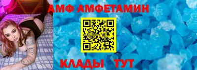 гидра Будённовск