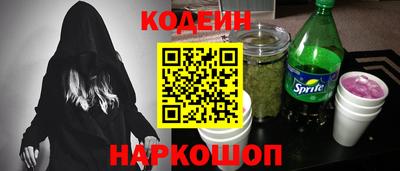 гидра Будённовск