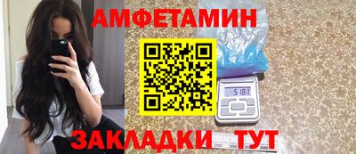 экстази Бузулук