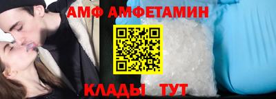 винт Бугуруслан