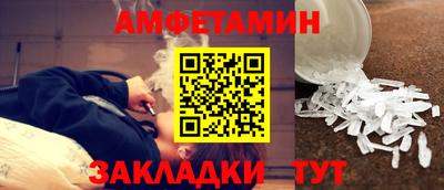 винт Бугуруслан