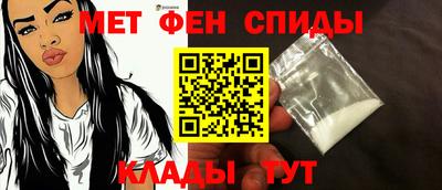 гидра Будённовск