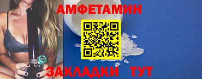 гидра Будённовск