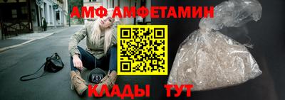 винт Бугуруслан