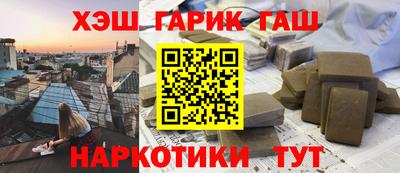 гидра Будённовск