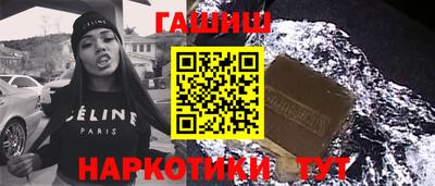 винт Бугуруслан
