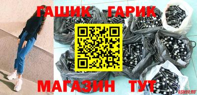 гидра Абакан