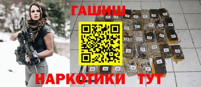 винт Бугуруслан