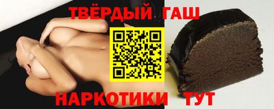 гидра Будённовск