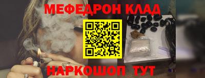 гидра Будённовск