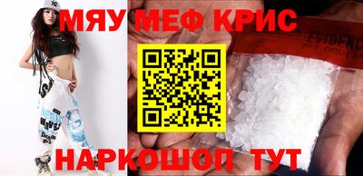 винт Бугуруслан