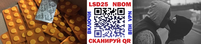 Лсд 25 экстази ecstasy  Кострома 