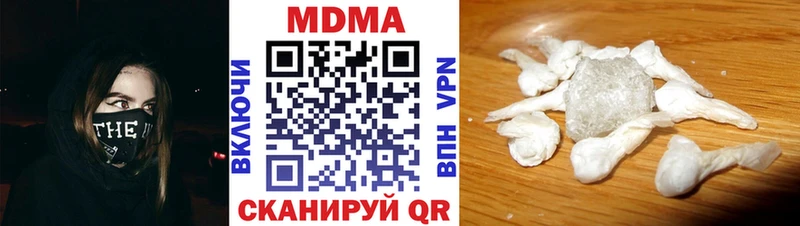 MDMA VHQ Кострома