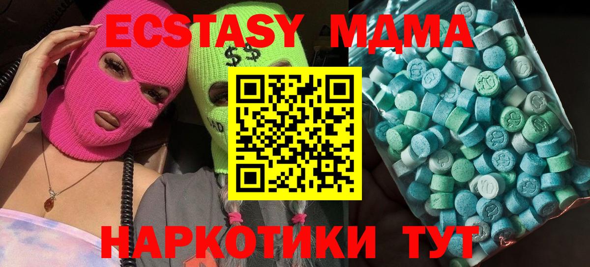 Кострома  MDMA молли  MDMA молли  Вход с VPN 