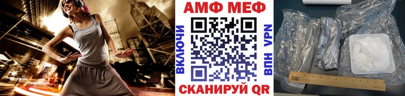 МЕТАМФЕТАМИН Декстрометамфетамин 99.9% Кострома