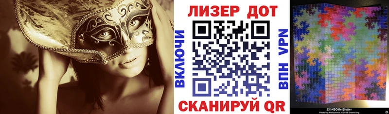 Марки NBOMe 1500мкг  shop как зайти  Кострома 