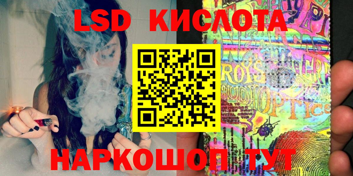Наркотические марки  Вход с VPN  Наркотические марки 1,8мг  Кострома  купить наркотики сайты  Наркотические марки 1,8мг 