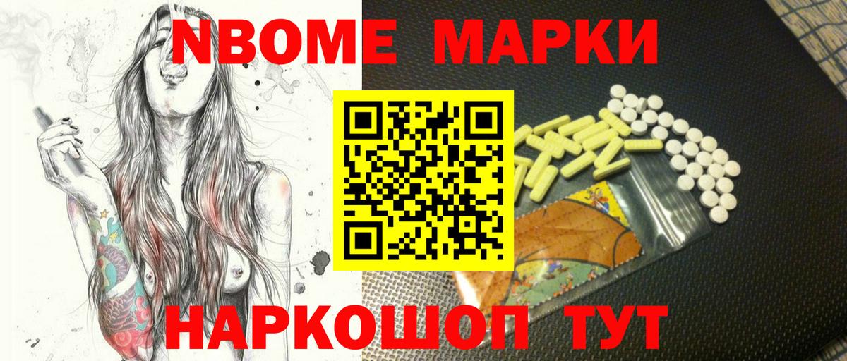 А ПВП  Плюхи  Вход с VPN  Меф  Кострома  Кокаин  МАРИХУАНА  Ешки 